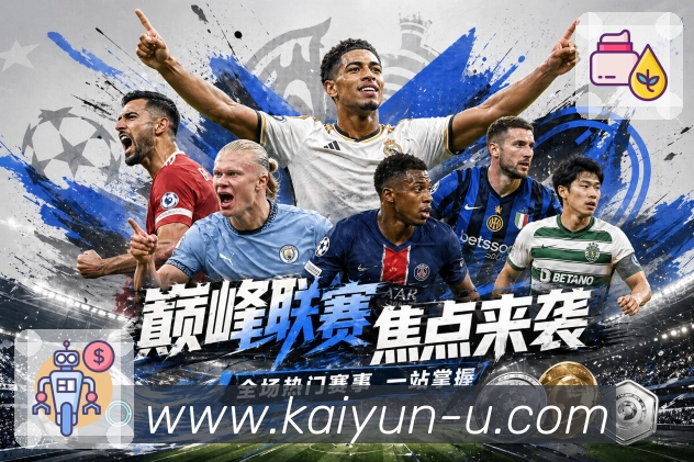 赛事直播入口